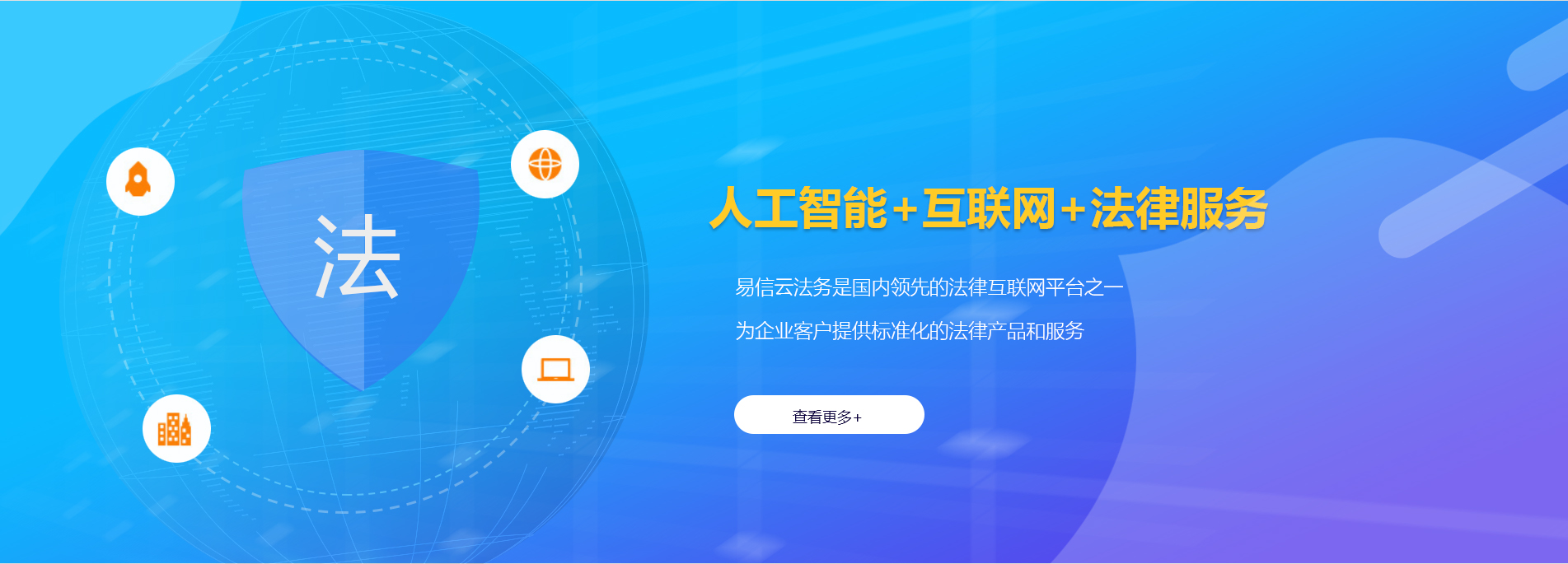 土城律师在线咨询