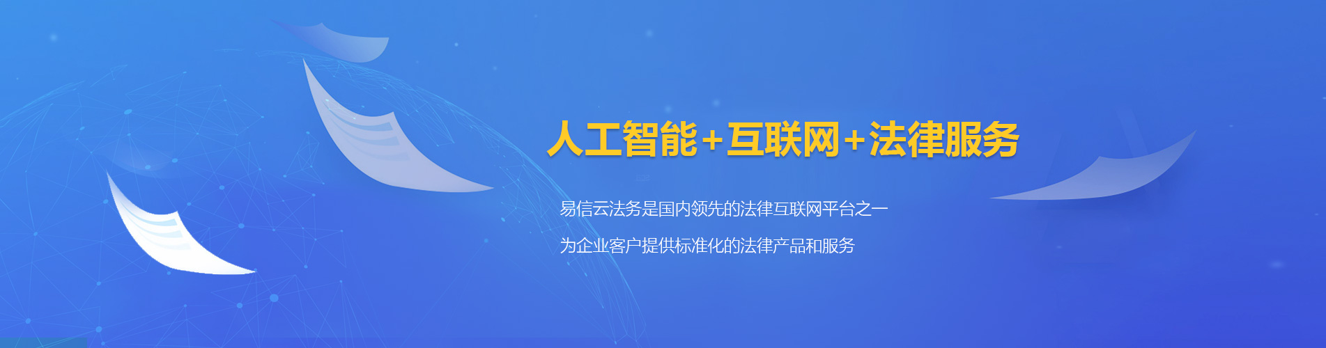 土城律师在线咨询